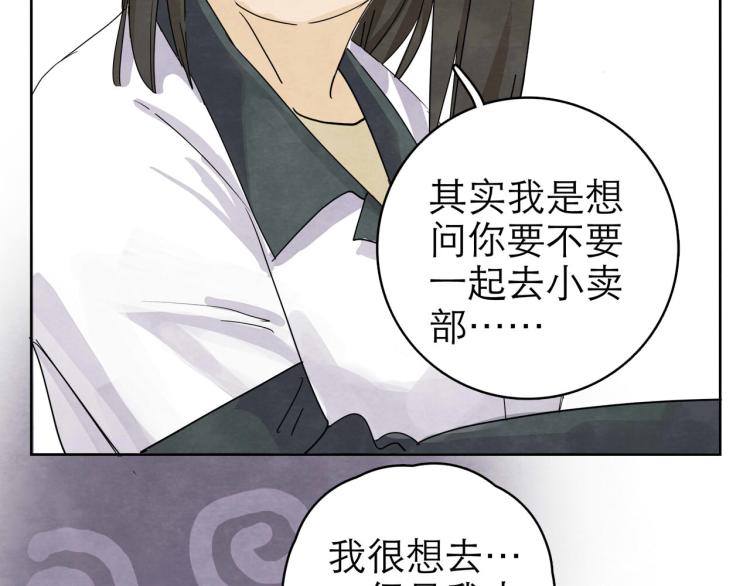 第10回 虚与委蛇93
