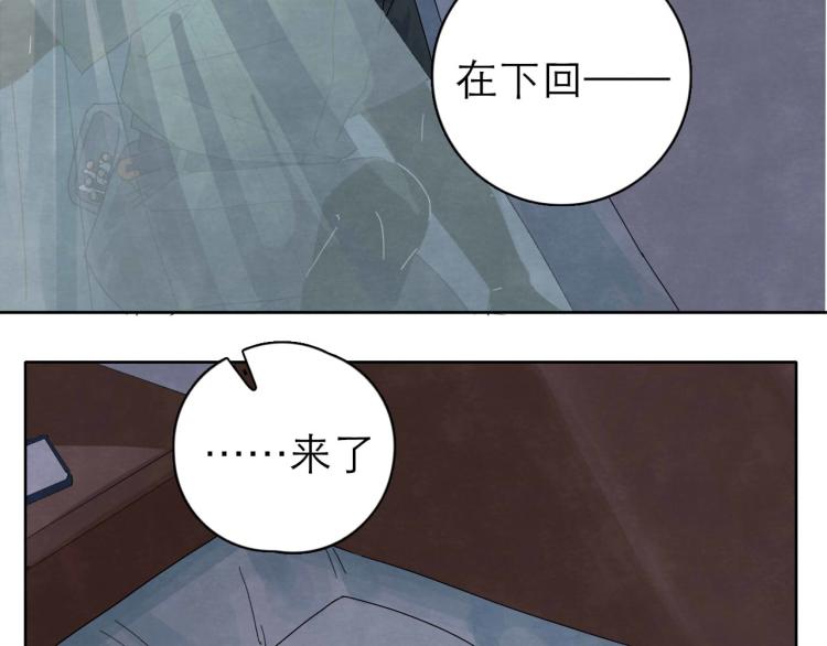 第8回 情报集中116