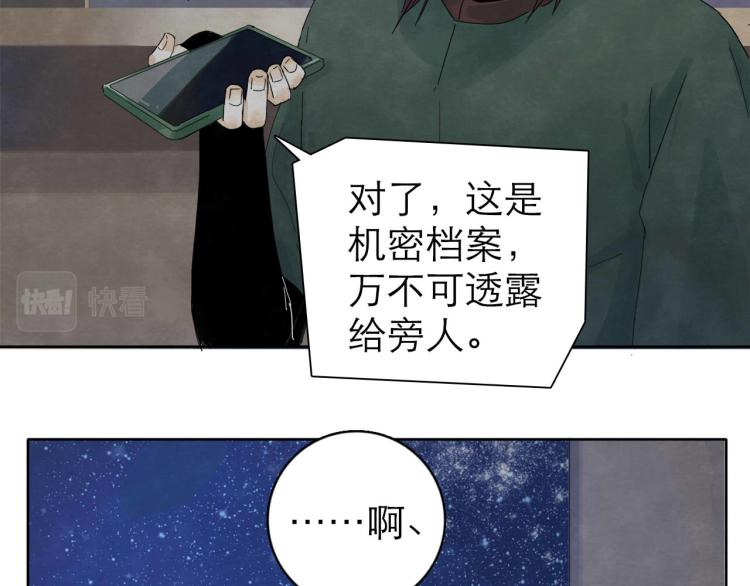 第8回 情报集中91