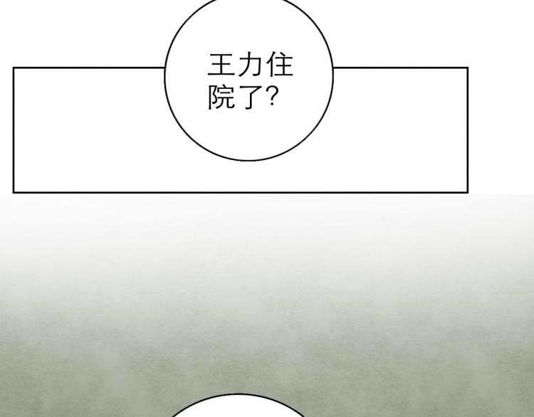 第9回 似是而非46