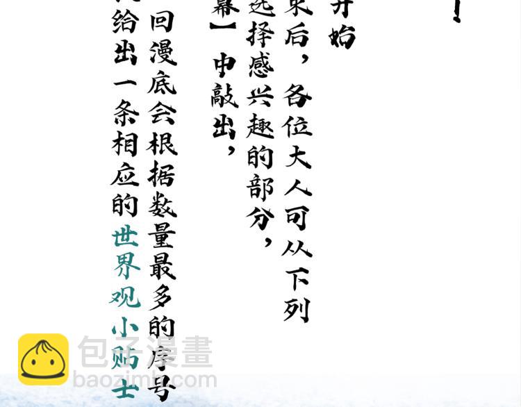 第9回 似是而非149