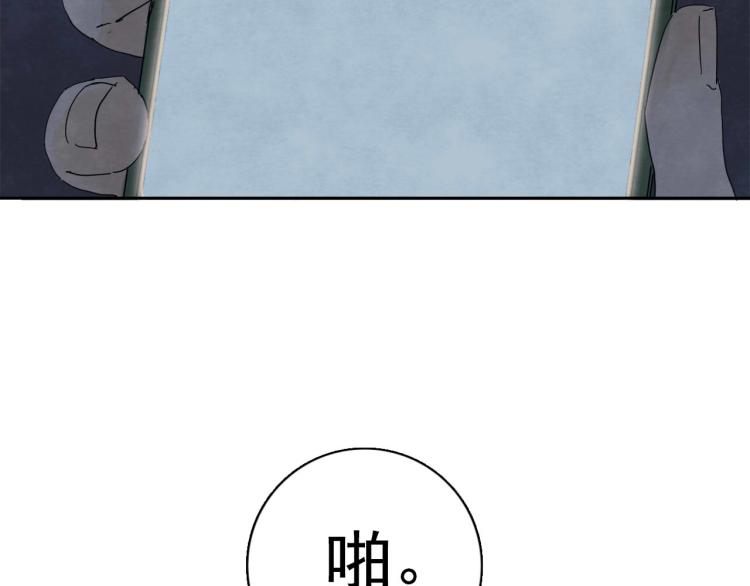 第7回 不速之客10