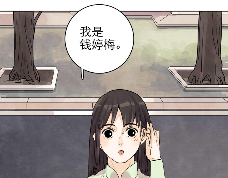 第11回 请君入瓮15