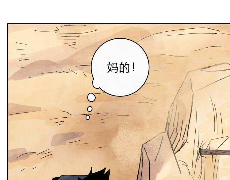第11回 请君入瓮159