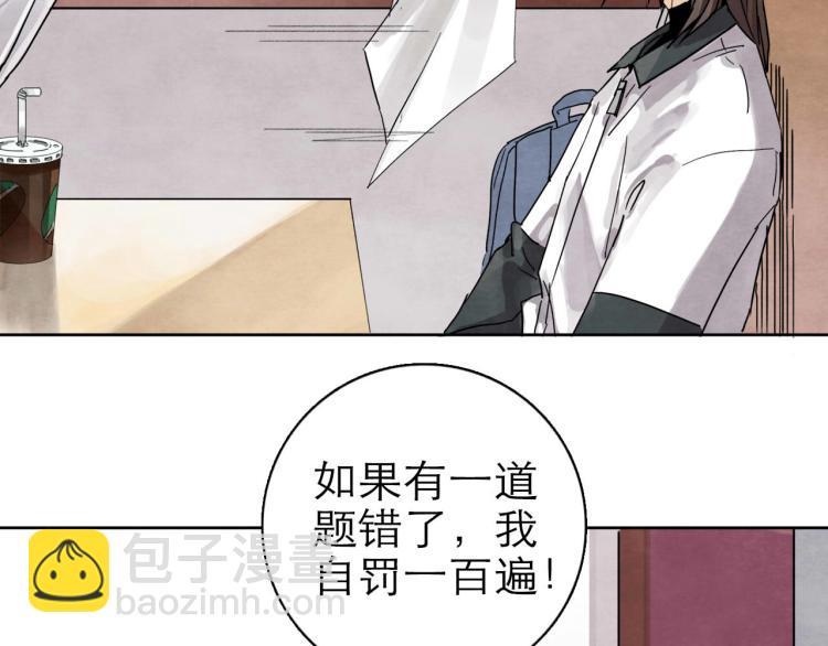 第9回 似是而非24