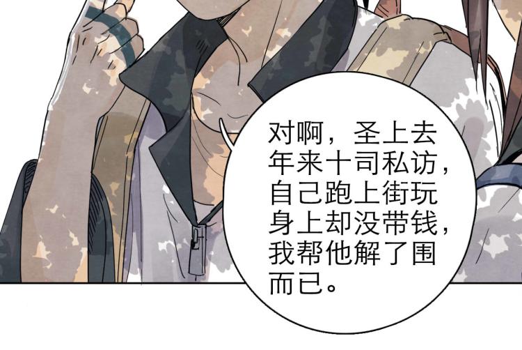 第9回 似是而非39