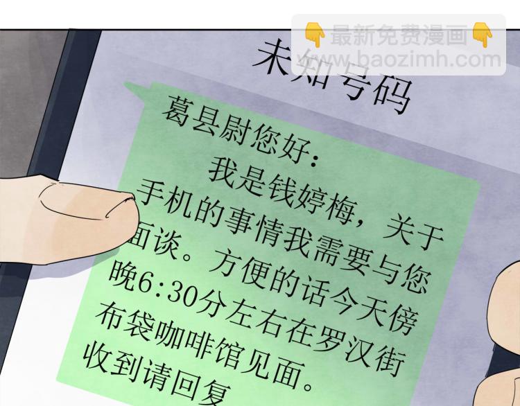 第10回 虚与委蛇120
