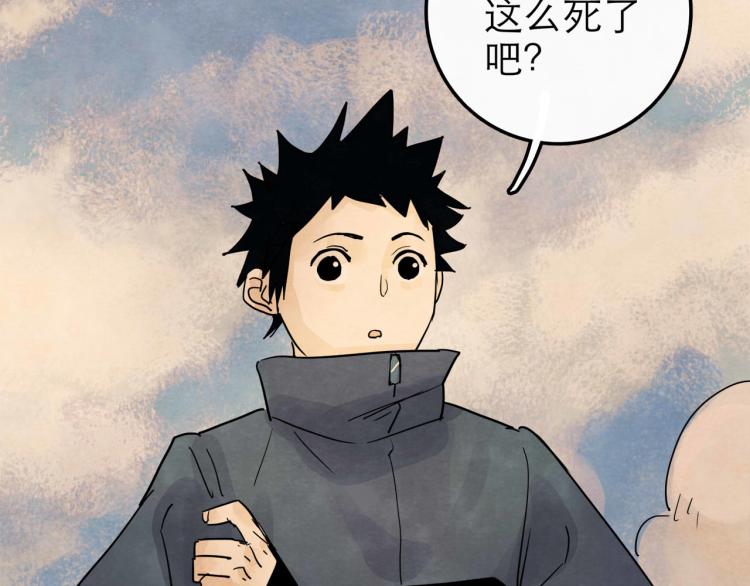 第11回 请君入瓮137