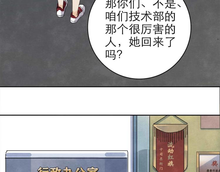 第9回 似是而非52
