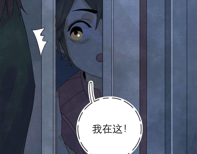 第7回 不速之客68