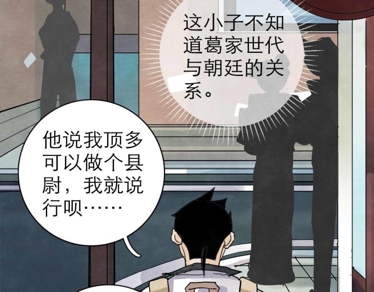 第9回 似是而非43