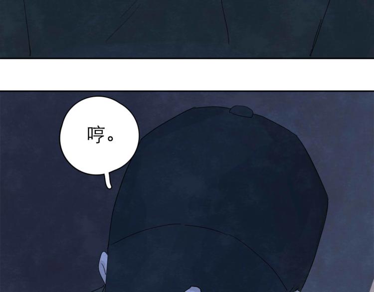 第7回 不速之客108