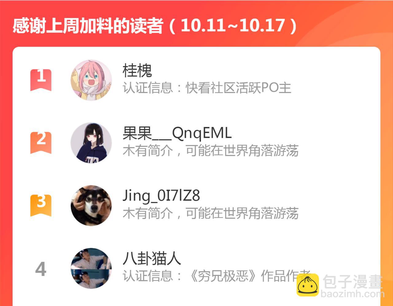 第12回 声东击西147