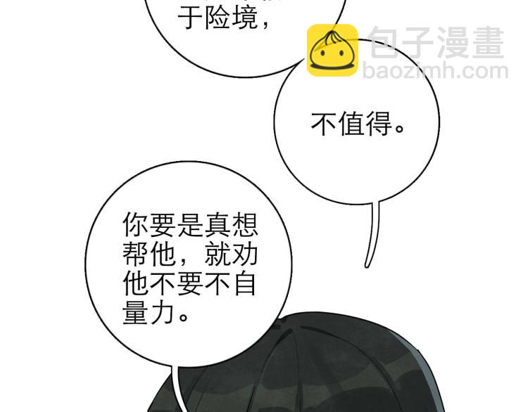 第9回 似是而非84