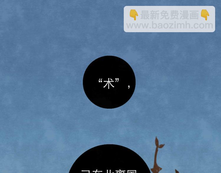 第9回 似是而非96