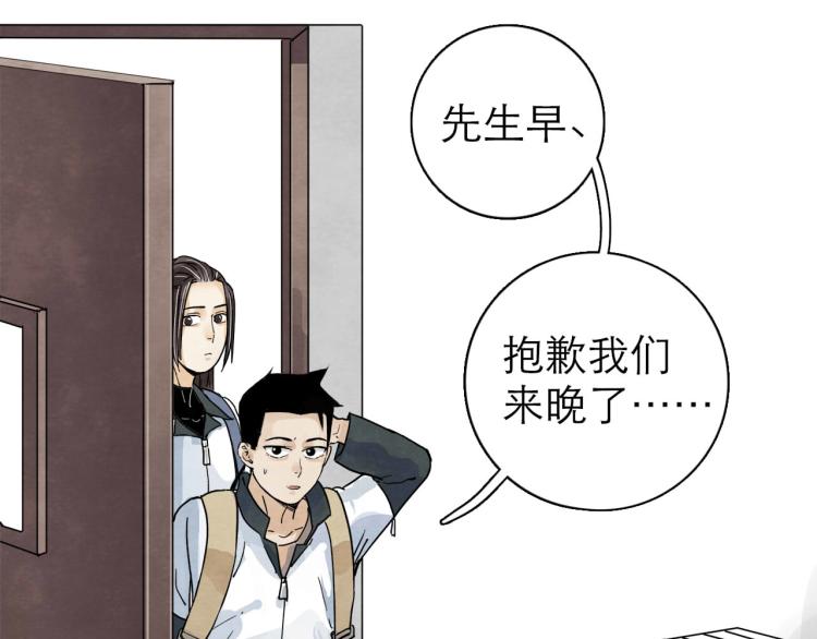 第9回 似是而非102