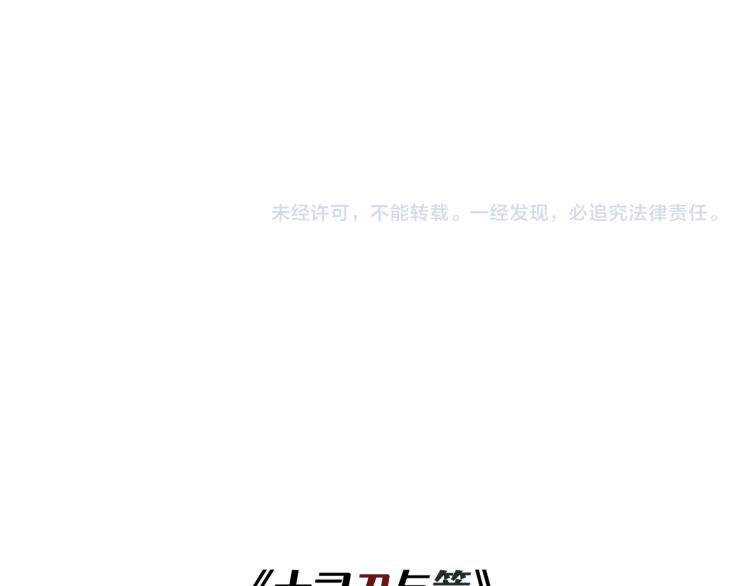 第9回 似是而非153