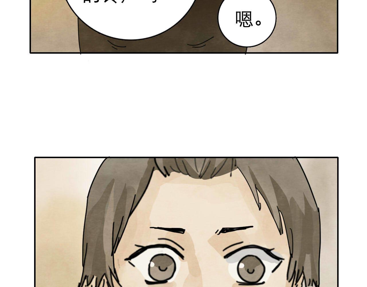第13回 星之所向26