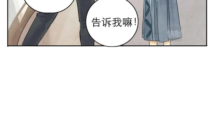 第6回 故地重游69