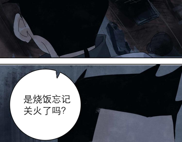 第6回 故地重游119