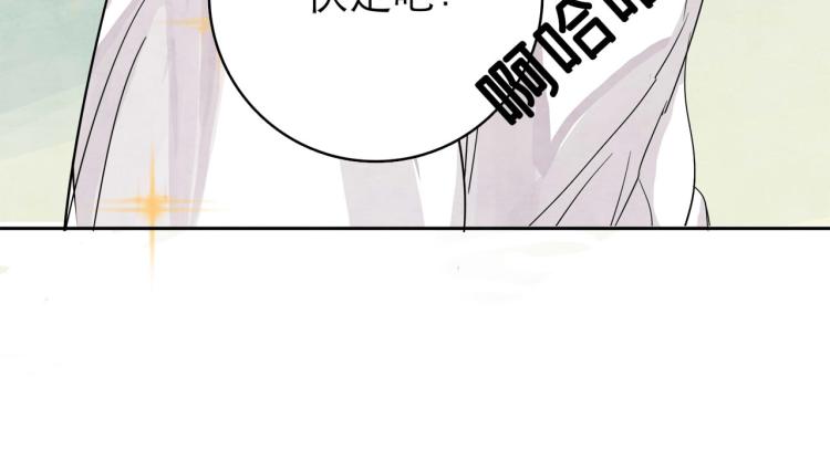 第10回 虚与委蛇101
