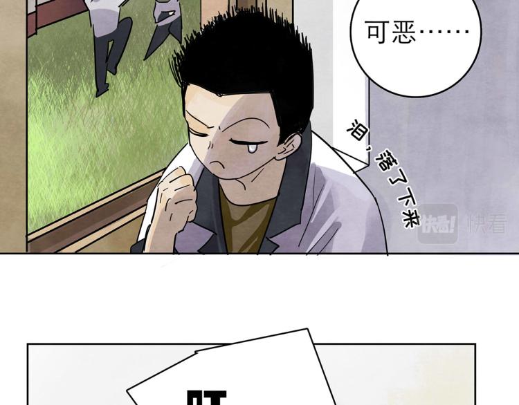 第10回 虚与委蛇116
