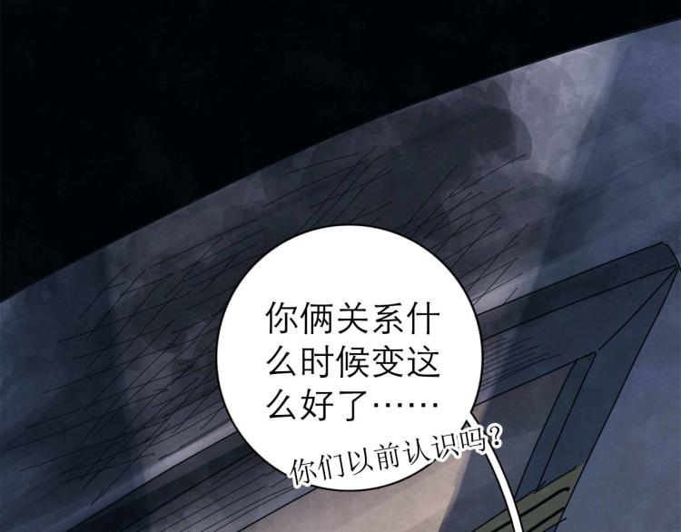 第6回 故地重游111