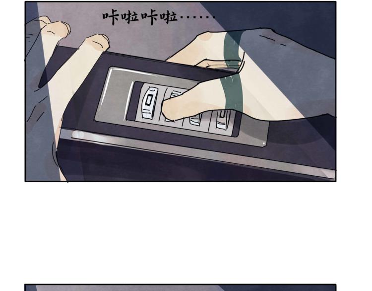 第6回 故地重游150