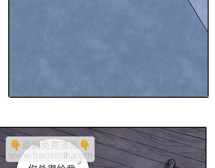 第4回 箭语刀落61