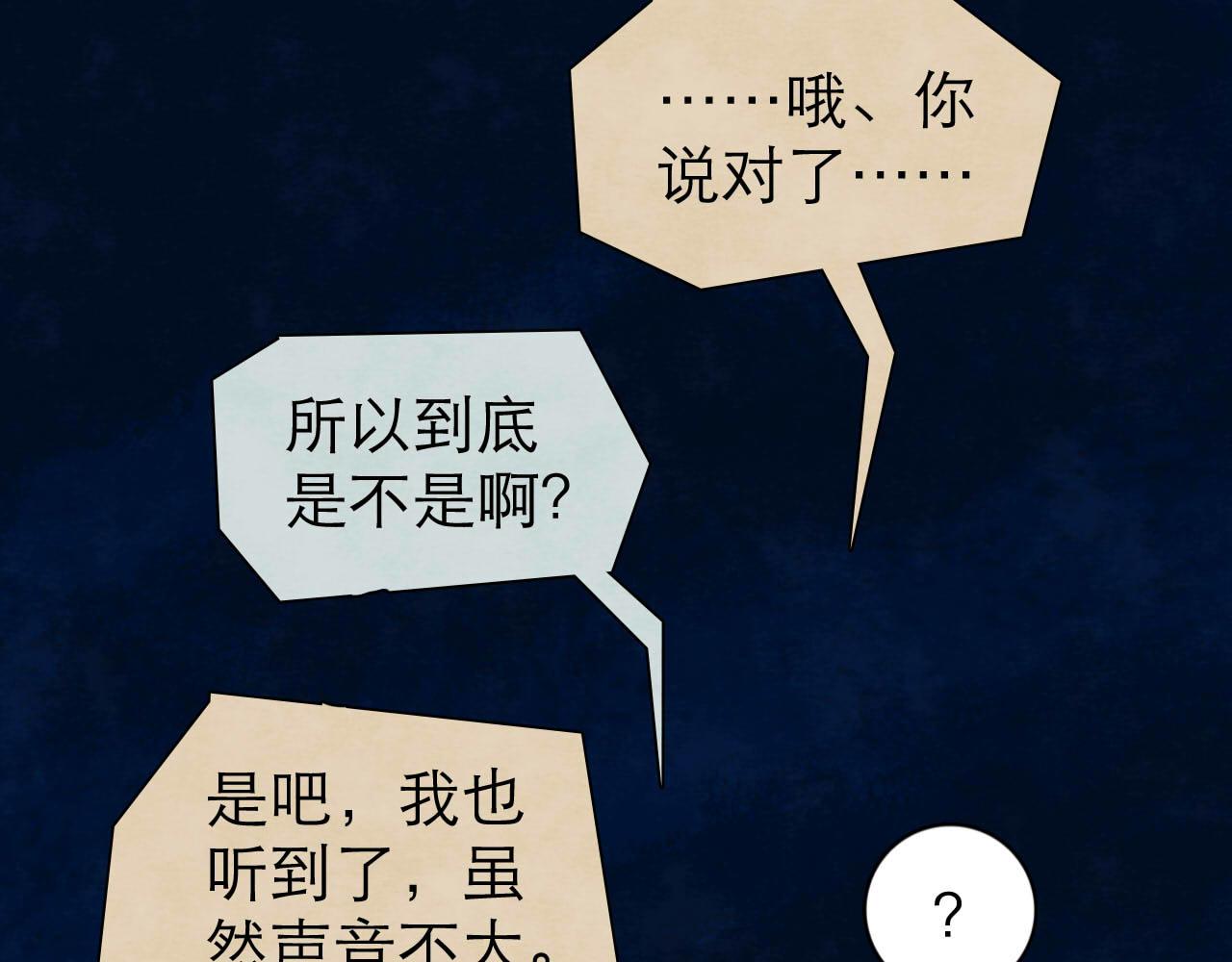 第13回 星之所向97