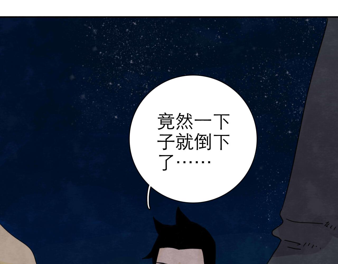 第15回 告一段落102