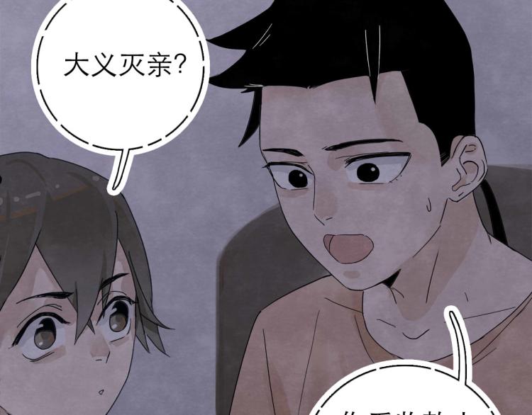 第8回 情报集中25