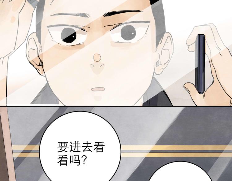 第11回 请君入瓮9