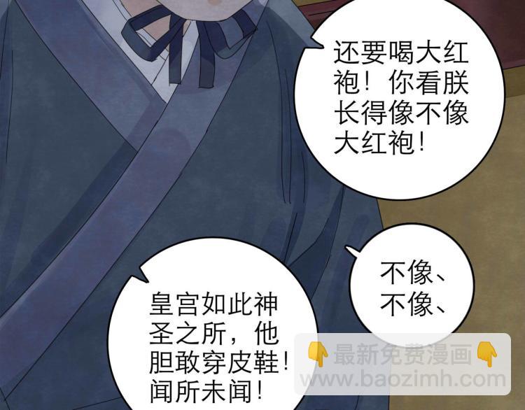 第10回 虚与委蛇46