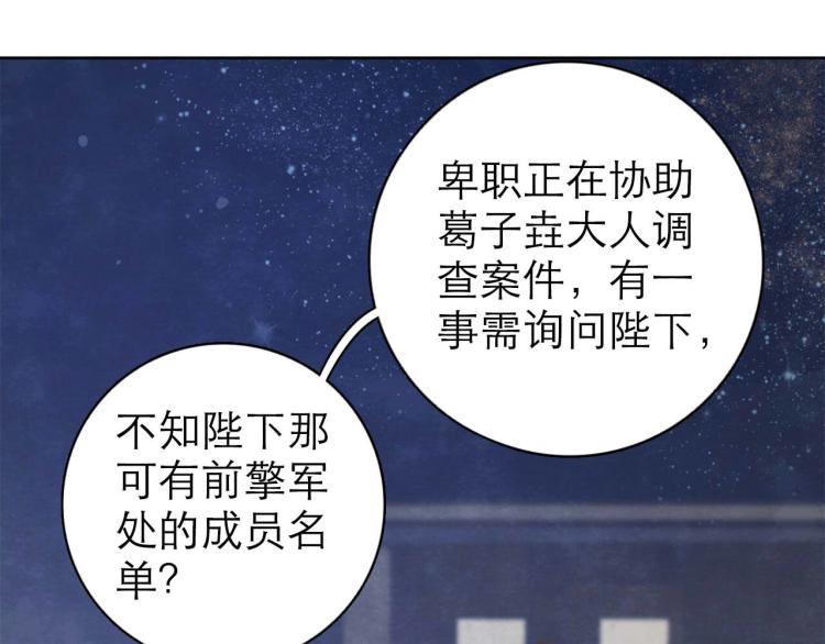 第8回 情报集中80