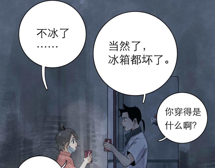 第6回 故地重游127