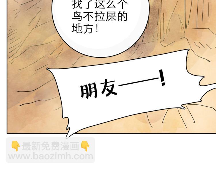第11回 请君入瓮161