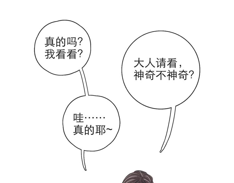 第5回 浓烟蔽日105