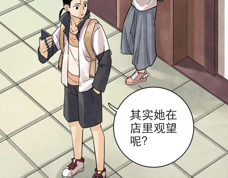 第11回 请君入瓮7