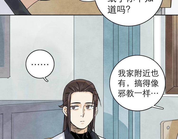 第9回 似是而非117