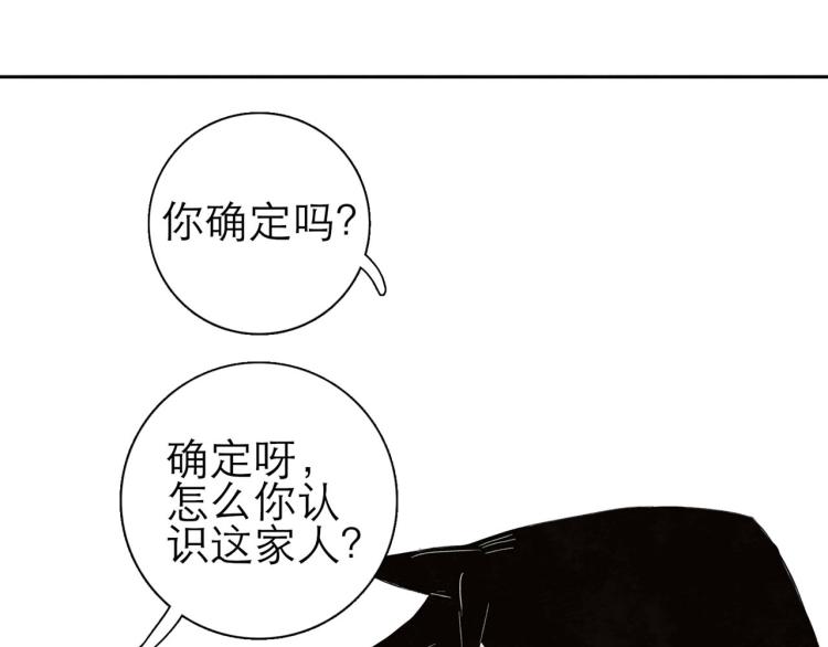 第5回 浓烟蔽日63