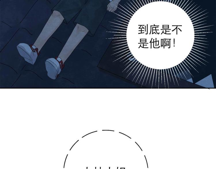 第7回 不速之客63
