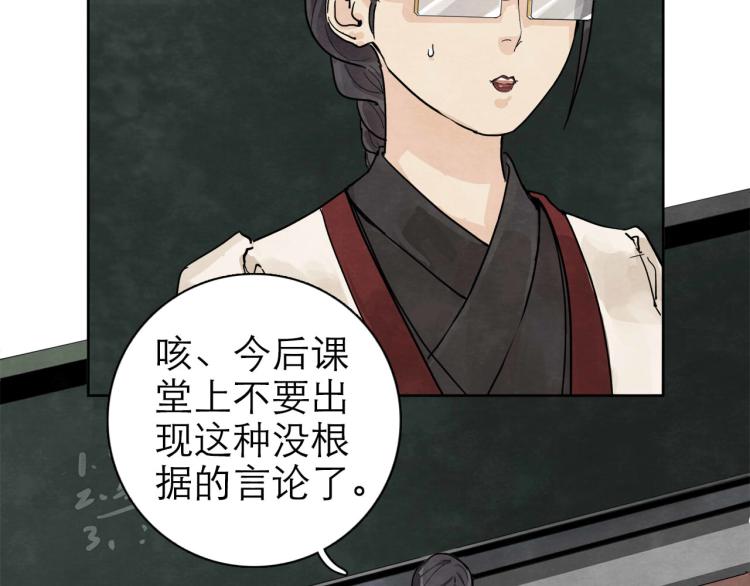 第9回 似是而非126