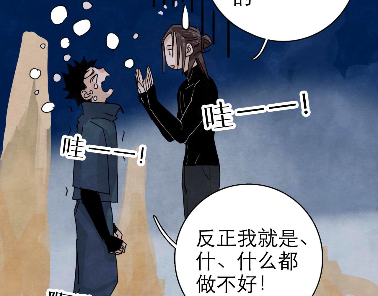 第13回 星之所向55