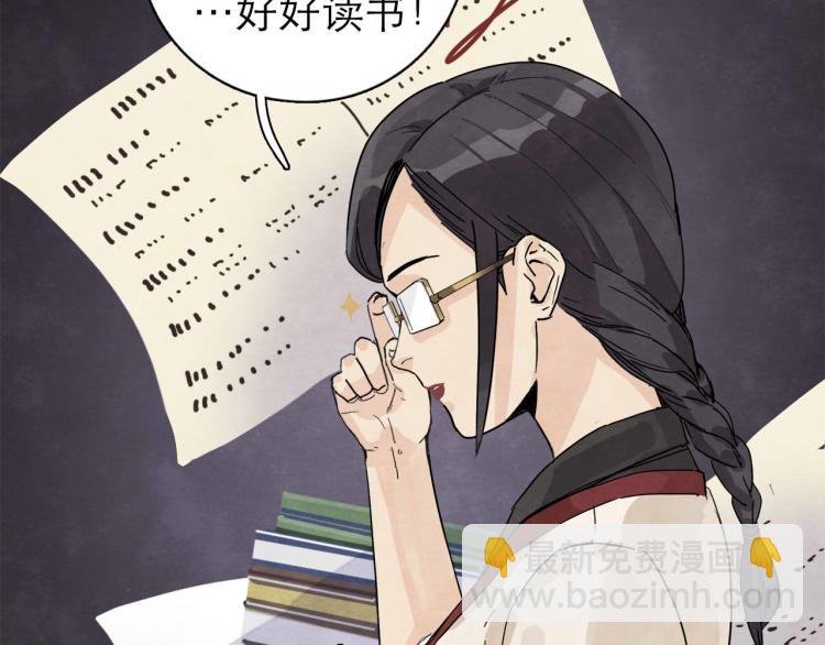 第9回 似是而非121
