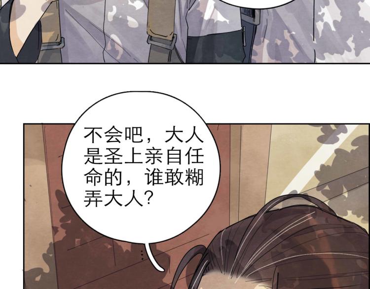 第9回 似是而非36