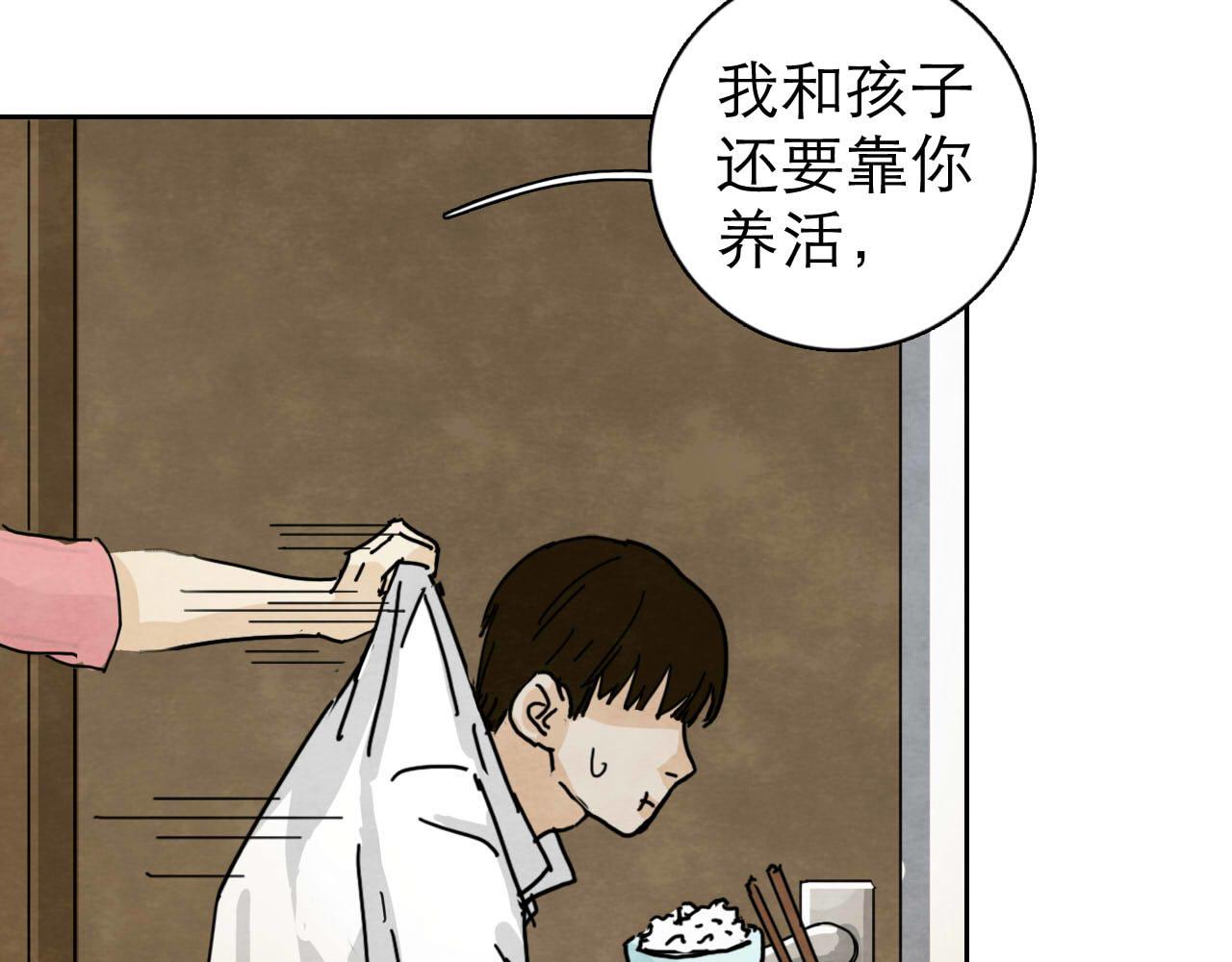 第13回 星之所向28