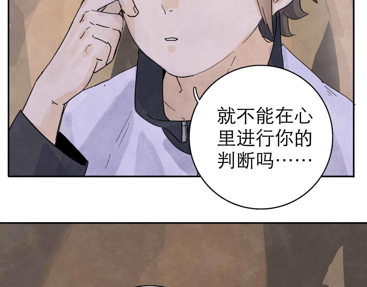 第12回 声东击西24