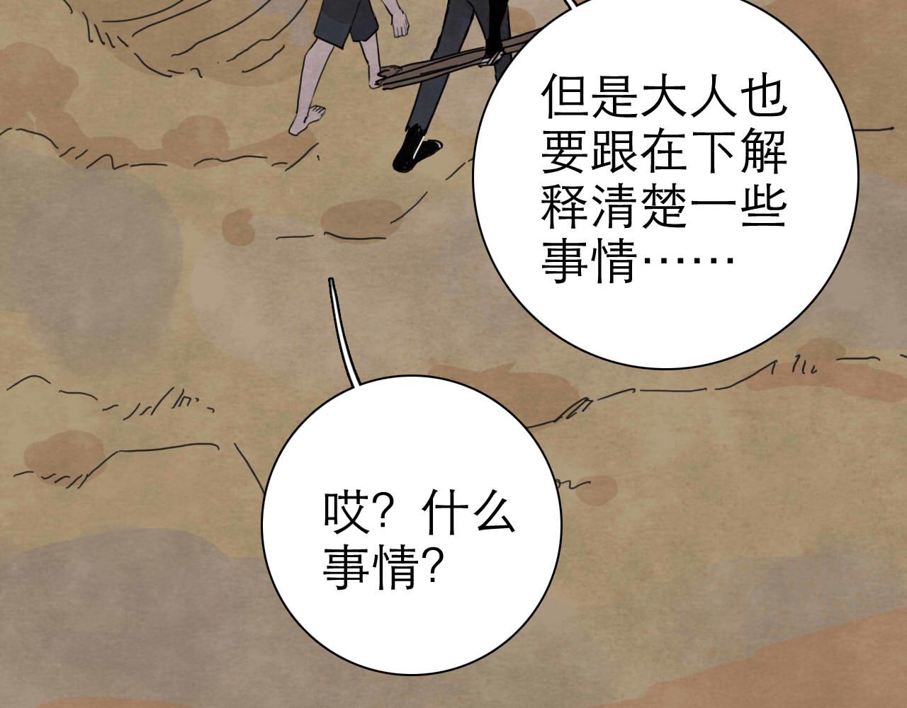 第15回 告一段落116