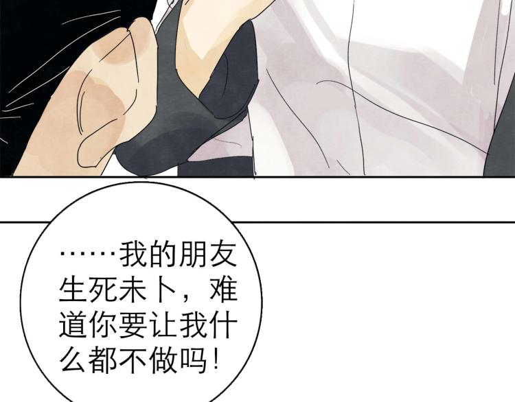 第6回 故地重游63